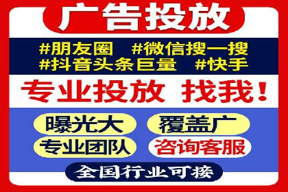 案例分享：SEM搜索引擎优化助力企业实现精准营销